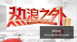 道曼力争登,塔帅强调公,平竞技,星空体育官网,星空体育下载,星空体育直播,星空体育平台,星空体育入口