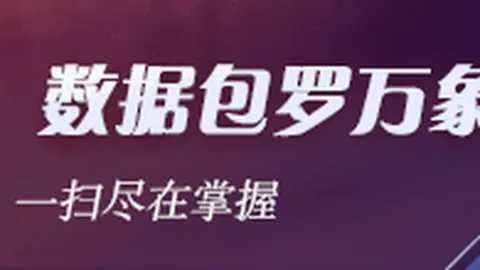 意杯激战：夸德拉多首开纪录，卢卡库点球绝平，尤文与国米1-1握手言和